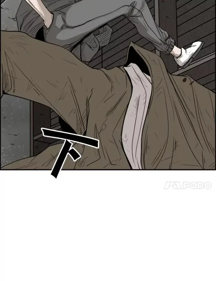 漫画《鲨鱼》80.自己的实力第115张图