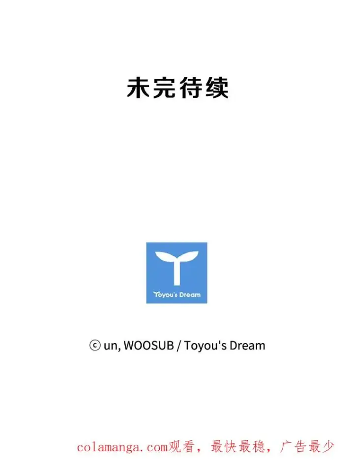 漫画《鲨鱼》80.自己的实力第118张图