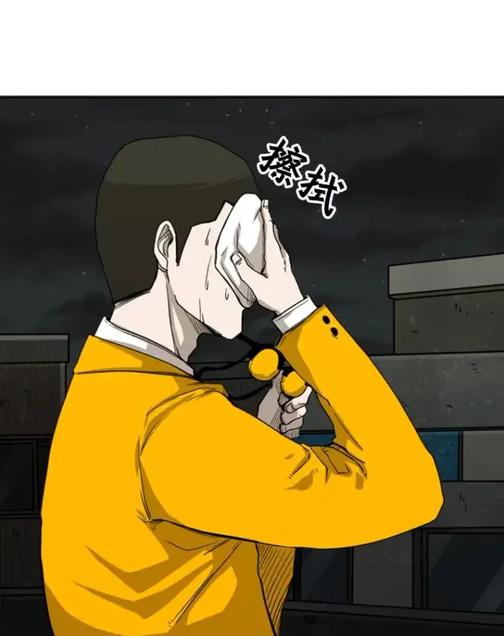 漫画《鲨鱼》80.自己的实力第12张图