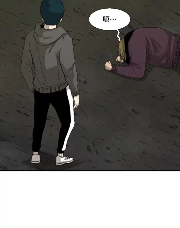 漫画《鲨鱼》80.自己的实力第14张图
