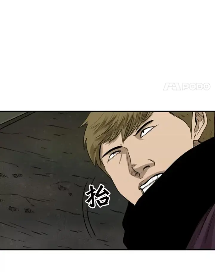 漫画《鲨鱼》80.自己的实力第15张图