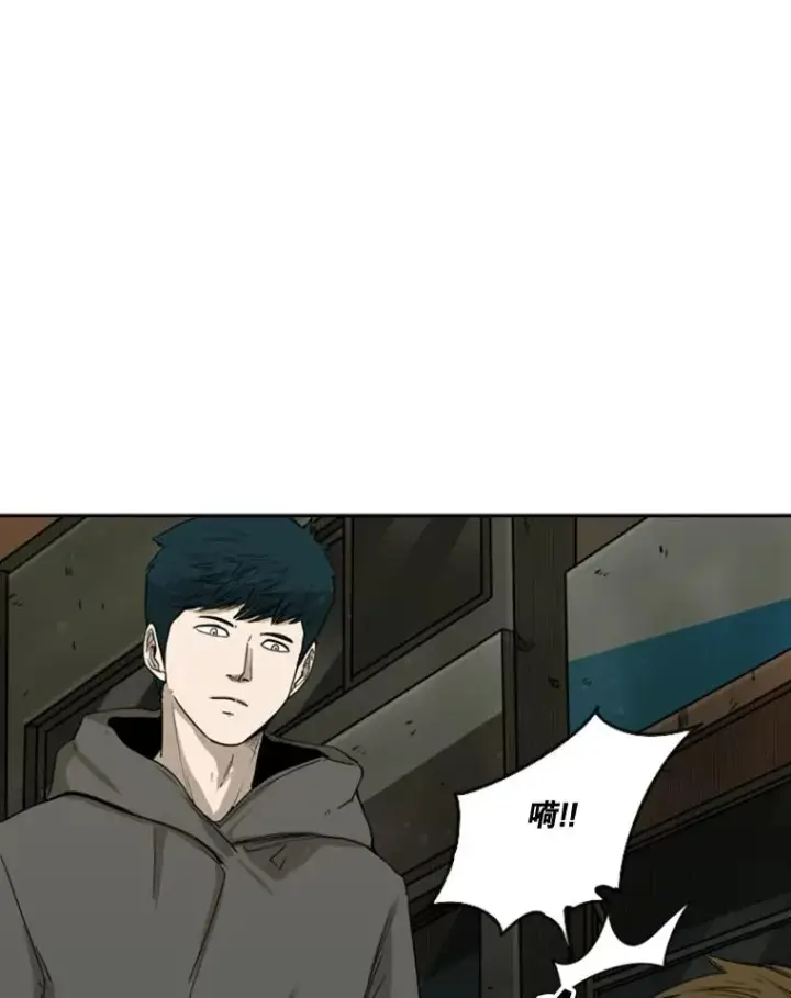 漫画《鲨鱼》80.自己的实力第16张图