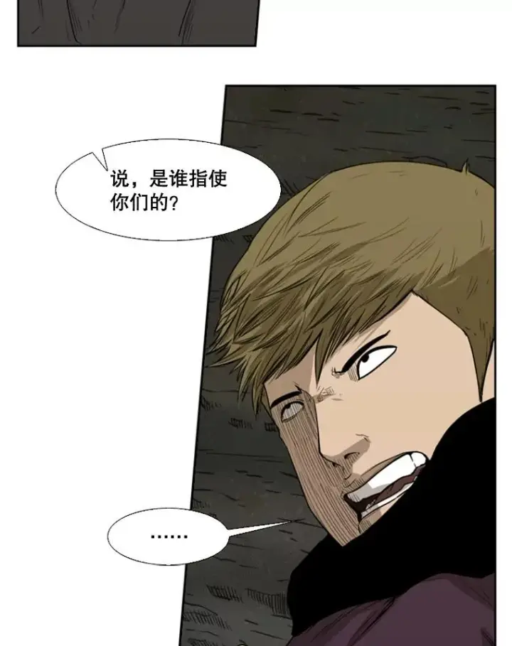 漫画《鲨鱼》80.自己的实力第19张图