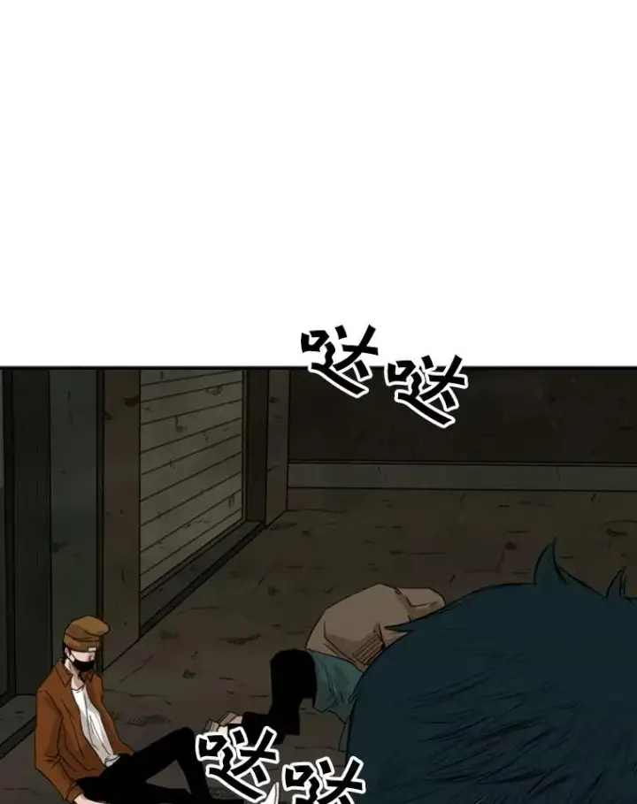 漫画《鲨鱼》80.自己的实力第31张图