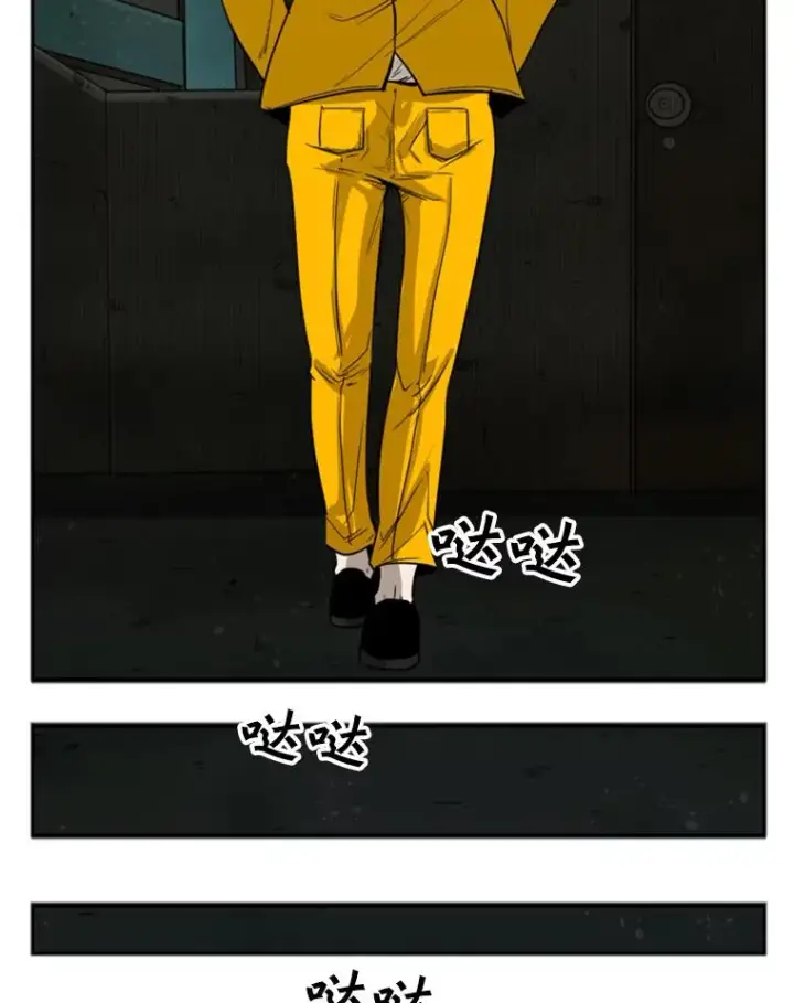 漫画《鲨鱼》80.自己的实力第36张图