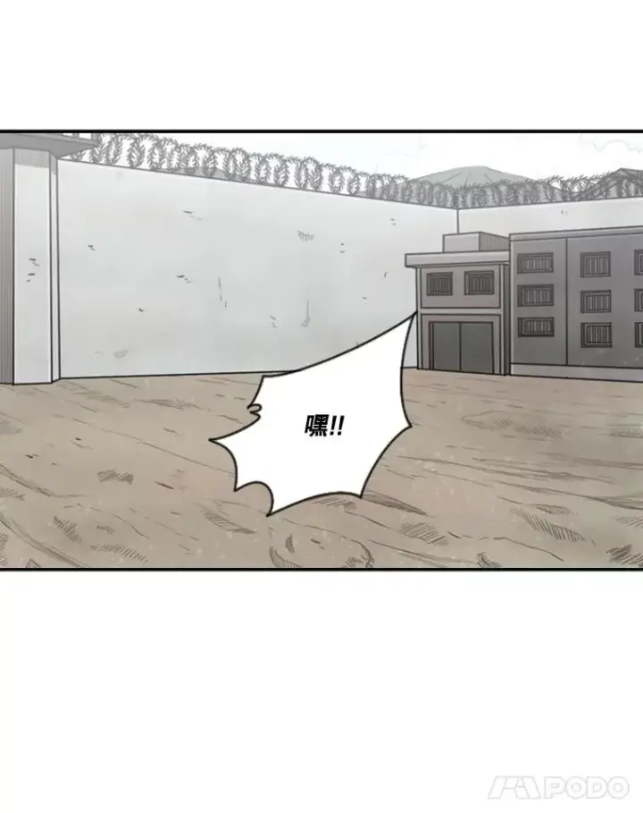 漫画《鲨鱼》80.自己的实力第39张图