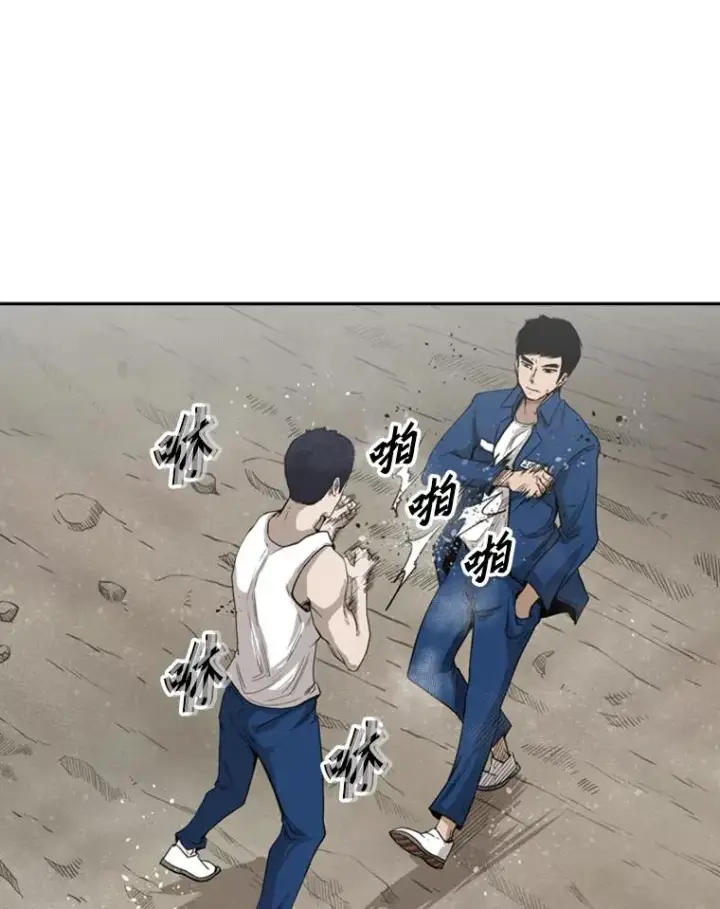 漫画《鲨鱼》80.自己的实力第40张图