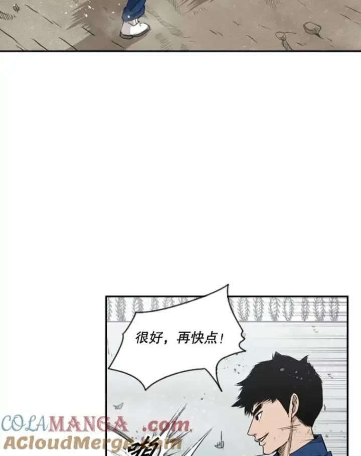 漫画《鲨鱼》80.自己的实力第41张图
