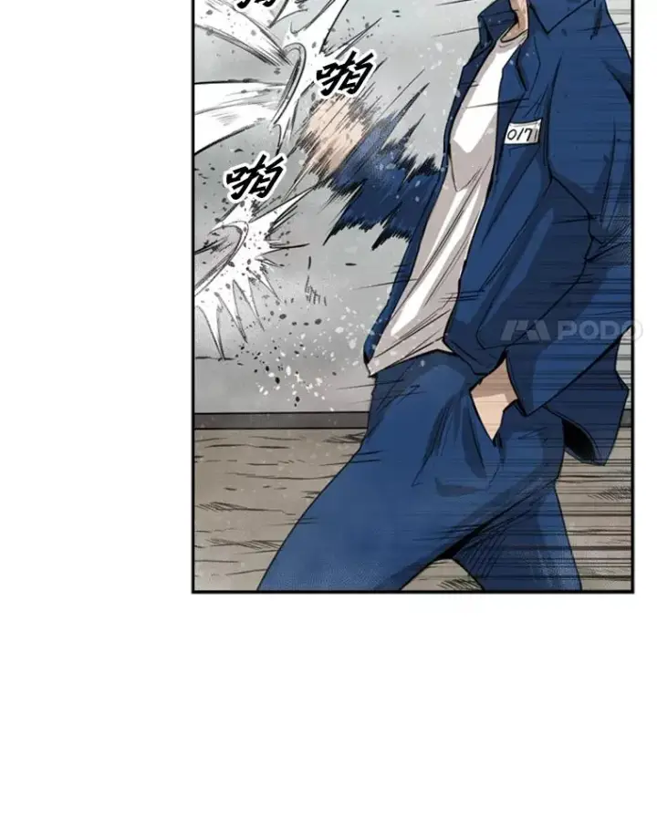 漫画《鲨鱼》80.自己的实力第42张图