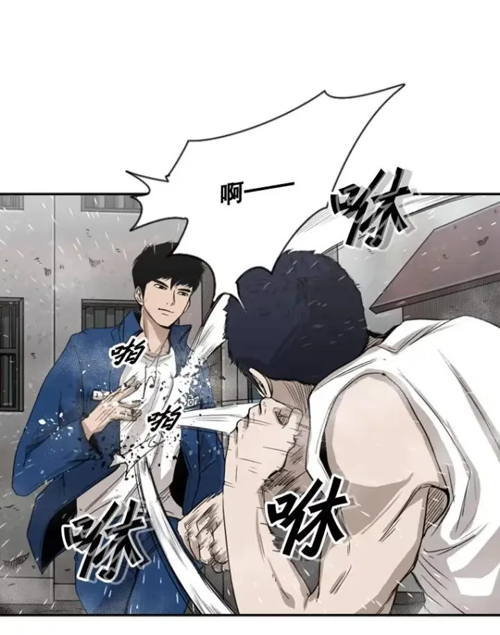 漫画《鲨鱼》80.自己的实力第43张图