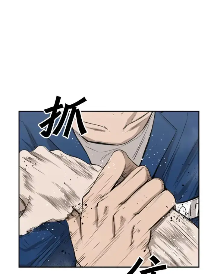 漫画《鲨鱼》80.自己的实力第44张图