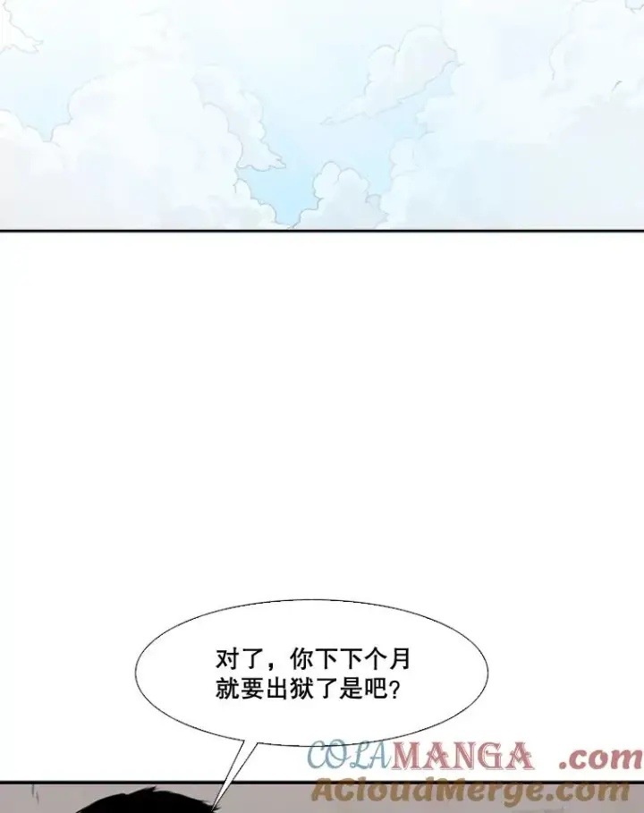 漫画《鲨鱼》80.自己的实力第53张图