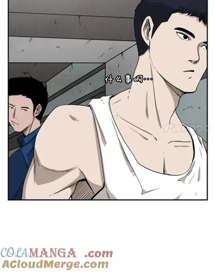 漫画《鲨鱼》80.自己的实力第69张图