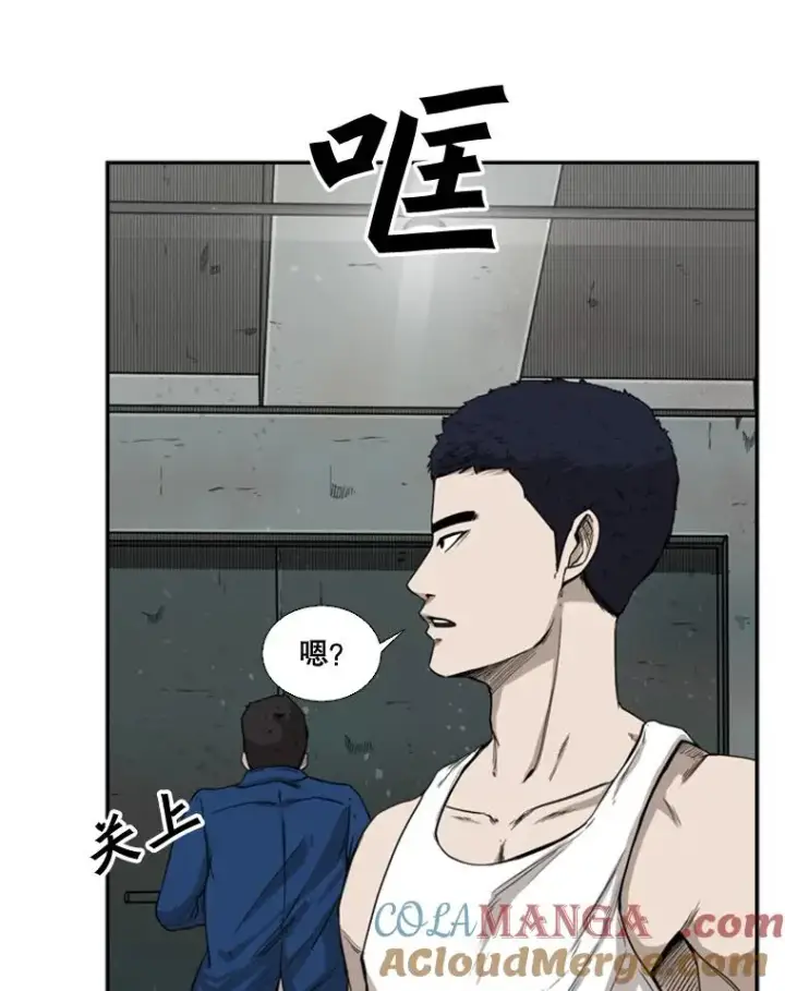 漫画《鲨鱼》80.自己的实力第73张图