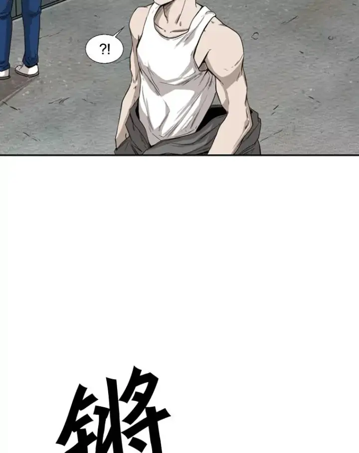 漫画《鲨鱼》80.自己的实力第75张图