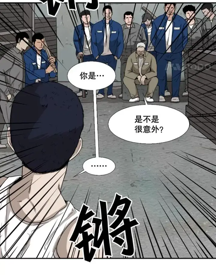 漫画《鲨鱼》80.自己的实力第76张图