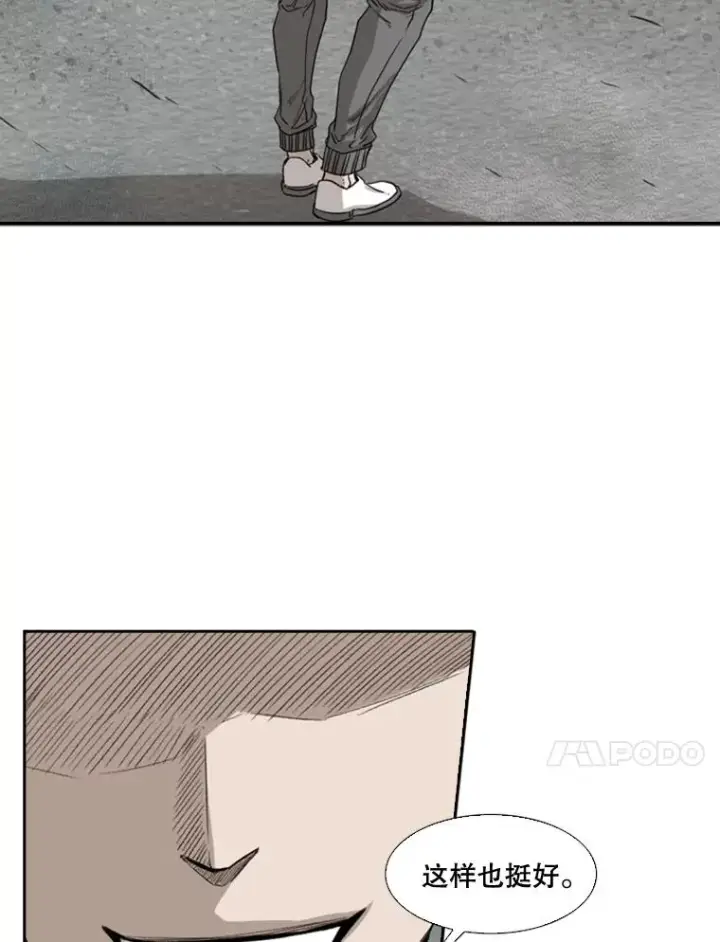 漫画《鲨鱼》80.自己的实力第82张图