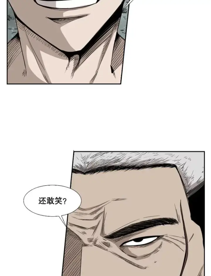 漫画《鲨鱼》80.自己的实力第83张图