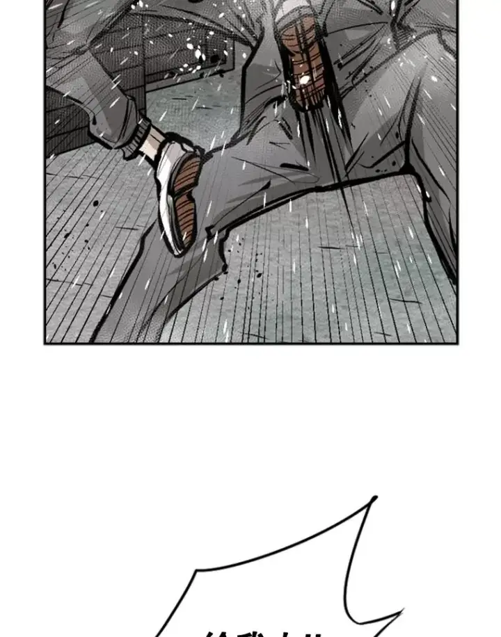 漫画《鲨鱼》80.自己的实力第90张图