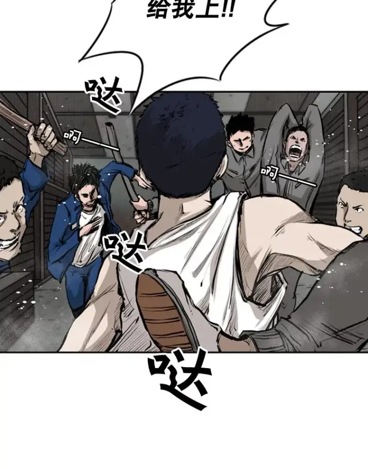 漫画《鲨鱼》80.自己的实力第91张图