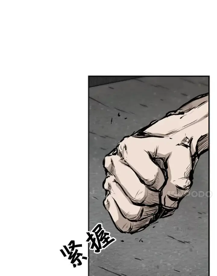 漫画《鲨鱼》80.自己的实力第92张图