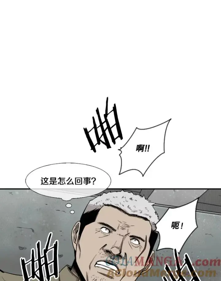 漫画《鲨鱼》80.自己的实力第97张图