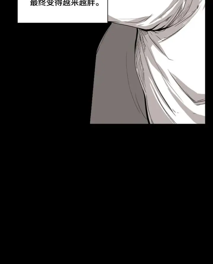 漫画《鲨鱼》81.不堪的过往第10张图