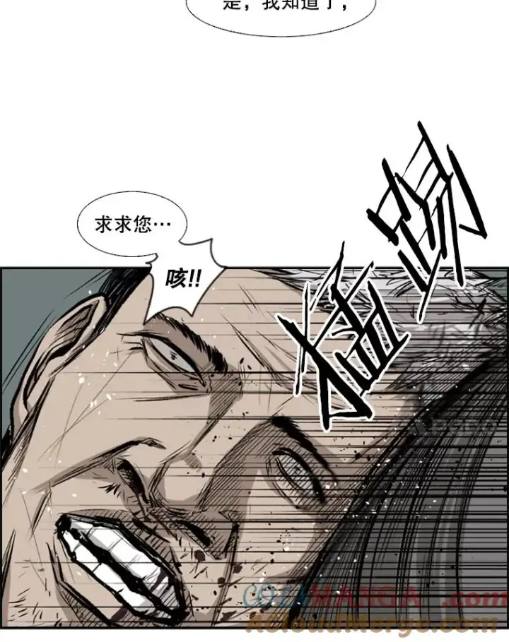 漫画《鲨鱼》81.不堪的过往第105张图