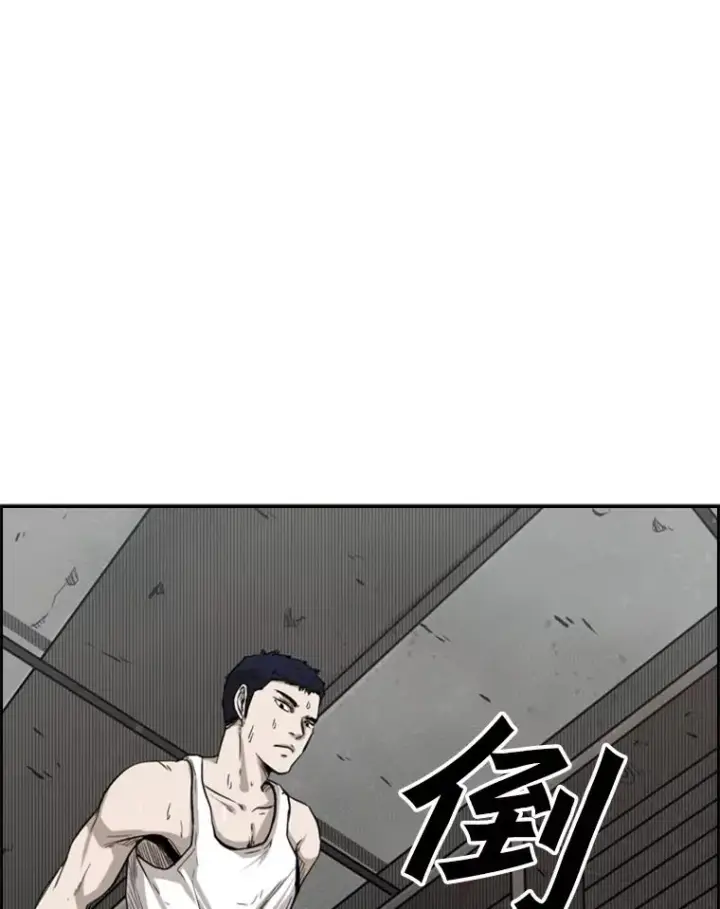 漫画《鲨鱼》81.不堪的过往第106张图