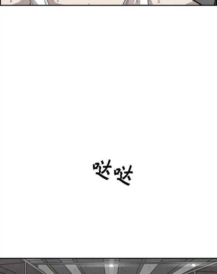 漫画《鲨鱼》81.不堪的过往第110张图