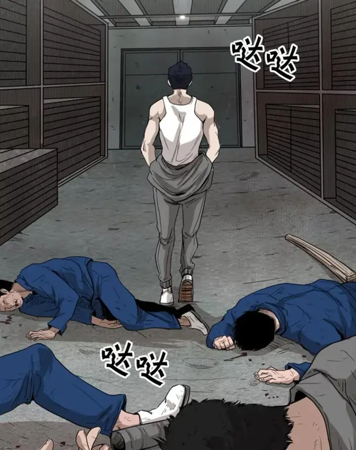 漫画《鲨鱼》81.不堪的过往第111张图