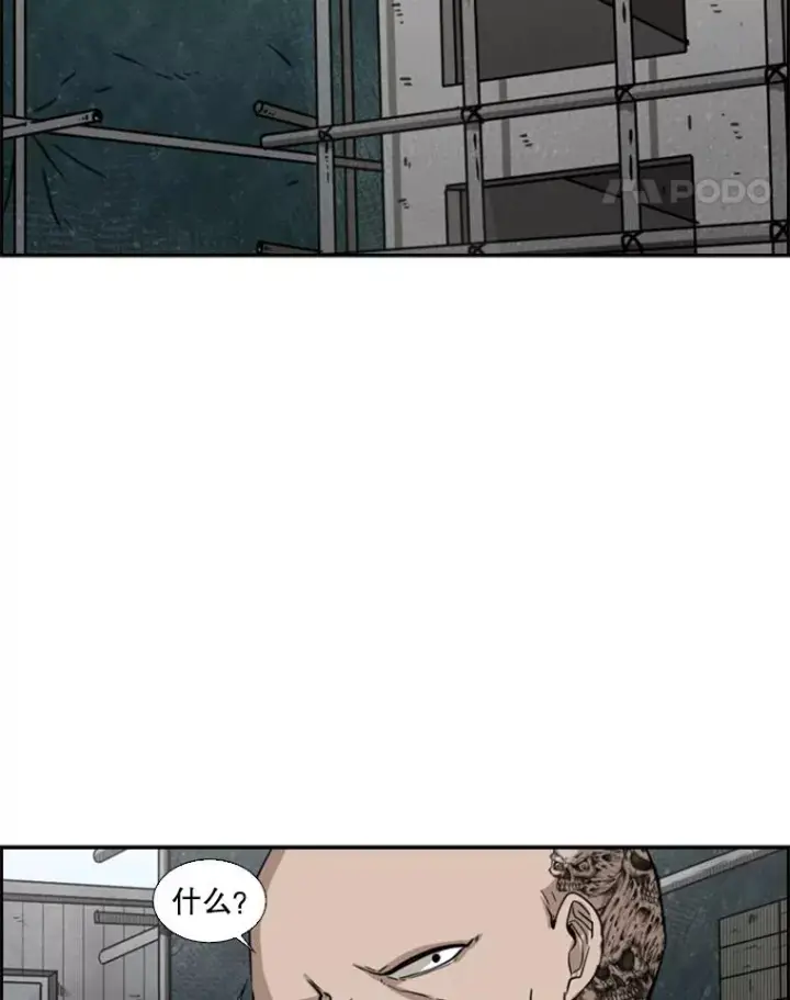 漫画《鲨鱼》81.不堪的过往第119张图