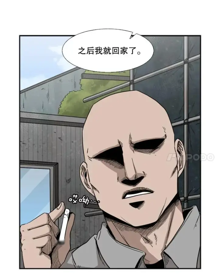 漫画《鲨鱼》81.不堪的过往第122张图