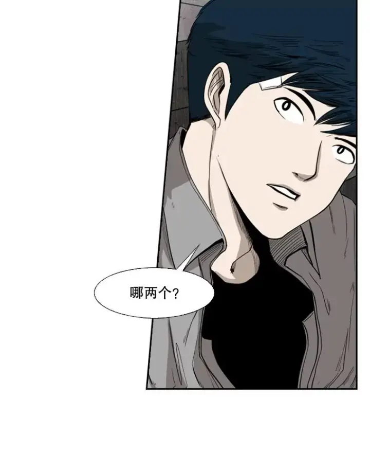 漫画《鲨鱼》81.不堪的过往第126张图