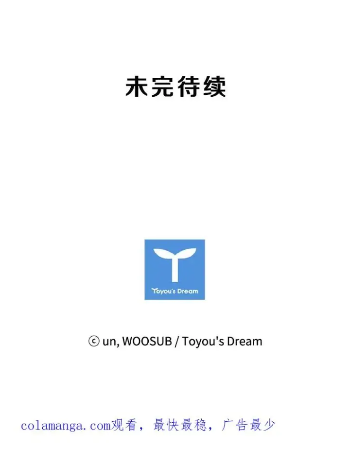 漫画《鲨鱼》81.不堪的过往第127张图