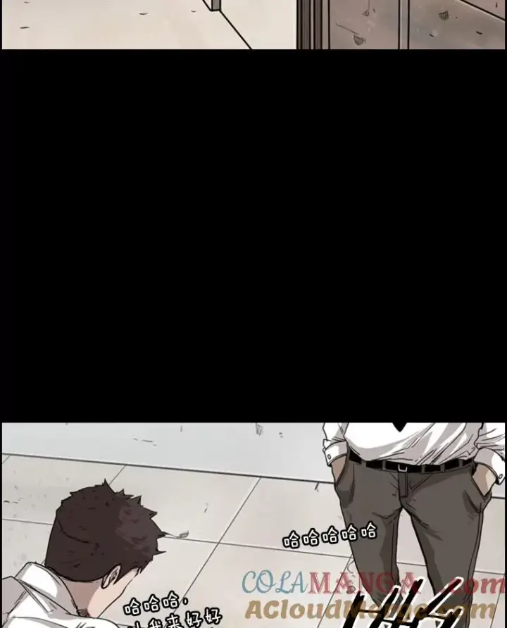 漫画《鲨鱼》81.不堪的过往第13张图
