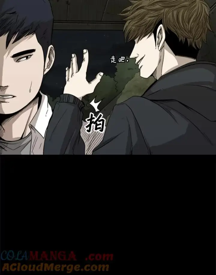 漫画《鲨鱼》81.不堪的过往第29张图