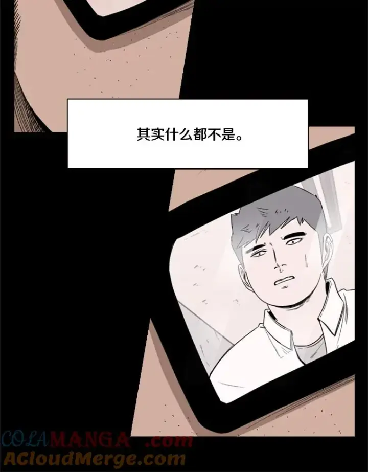 漫画《鲨鱼》81.不堪的过往第37张图