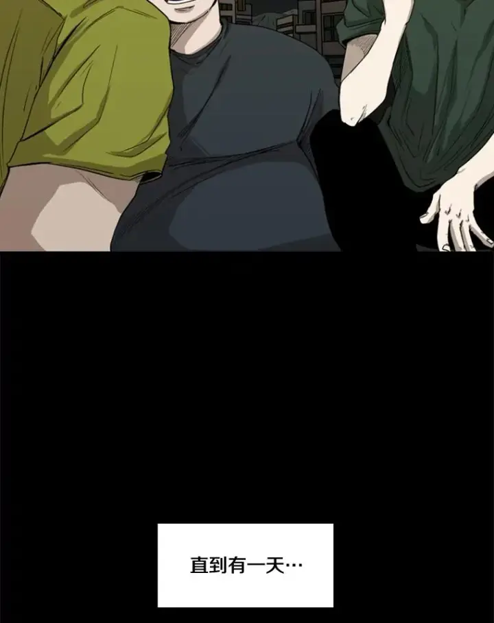 漫画《鲨鱼》81.不堪的过往第47张图