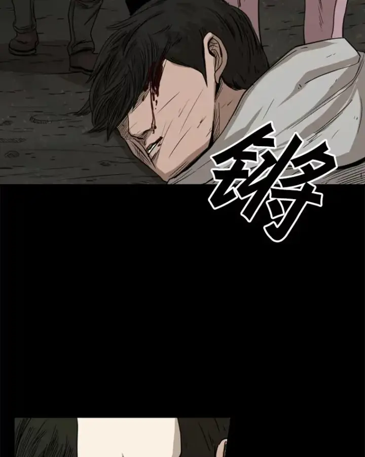 漫画《鲨鱼》81.不堪的过往第50张图