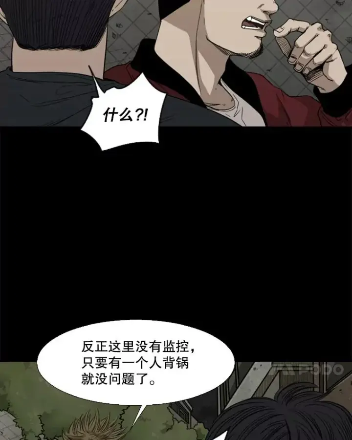 漫画《鲨鱼》81.不堪的过往第55张图