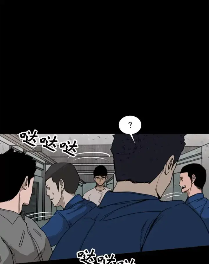 漫画《鲨鱼》81.不堪的过往第74张图