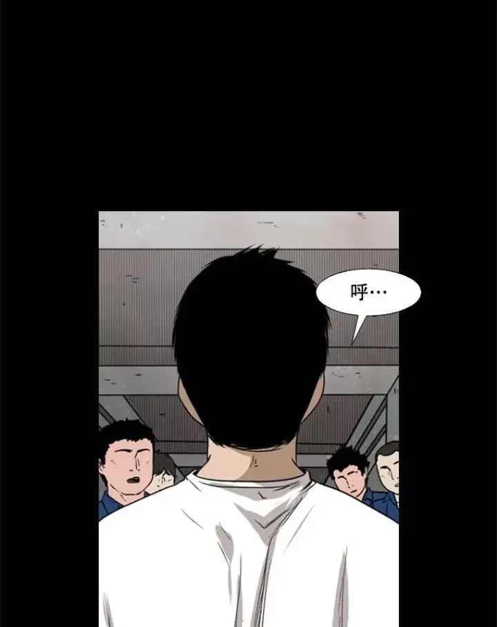 漫画《鲨鱼》81.不堪的过往第76张图