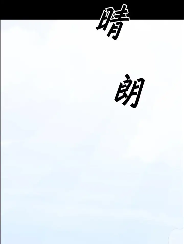 漫画《鲨鱼》81.不堪的过往第87张图