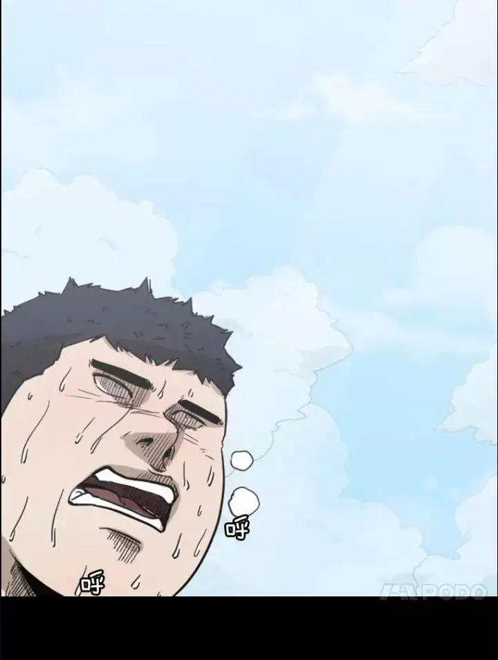 漫画《鲨鱼》81.不堪的过往第88张图