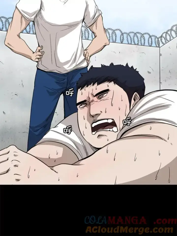 漫画《鲨鱼》81.不堪的过往第93张图