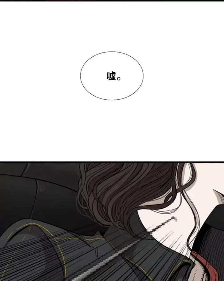 漫画《鲨鱼》82.危险第100张图