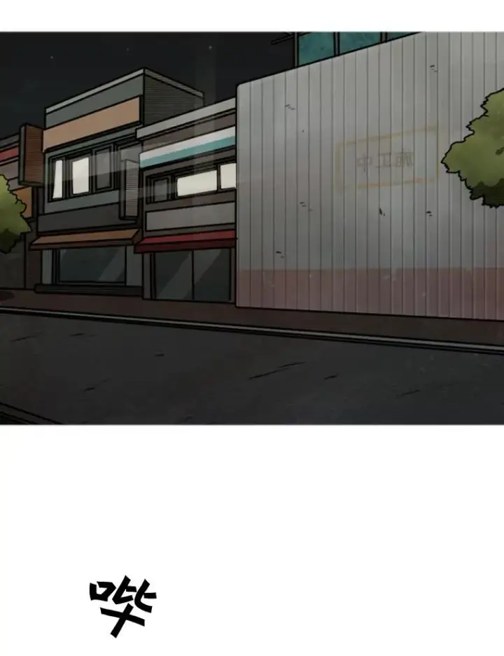 漫画《鲨鱼》82.危险第112张图