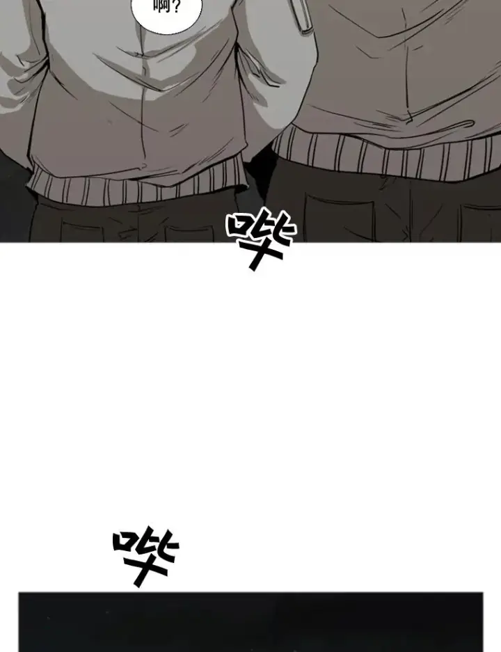 漫画《鲨鱼》82.危险第114张图