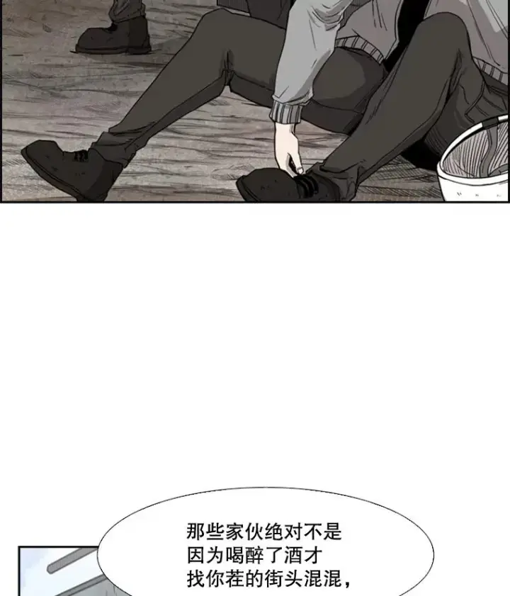漫画《鲨鱼》82.危险第2张图